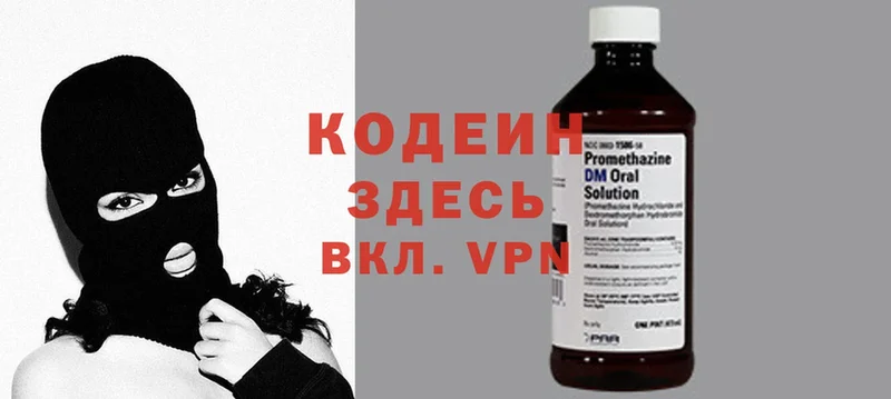 mega зеркало  shop формула  Кодеиновый сироп Lean Purple Drank  Лабытнанги 