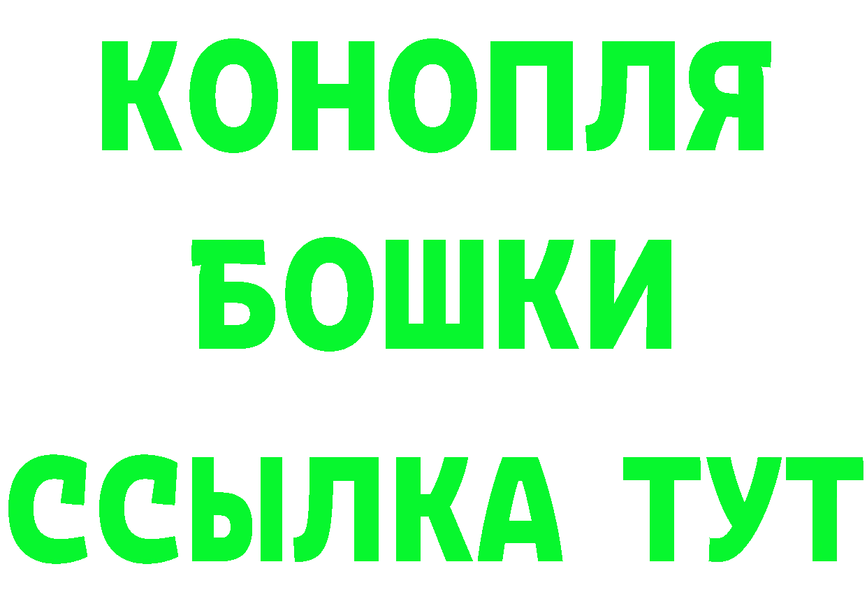 Меф VHQ зеркало дарк нет гидра Лабытнанги